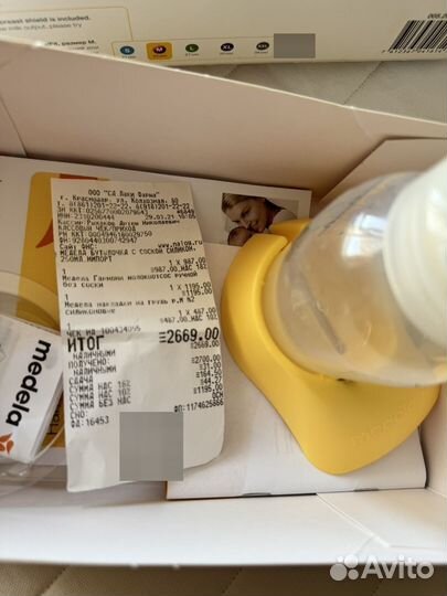 Молокоотсос, бутылка, пакеты medela