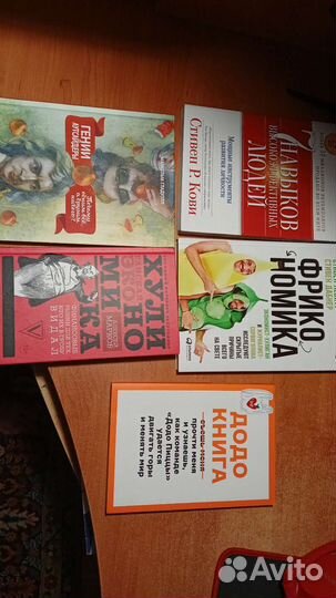 Книги, разные