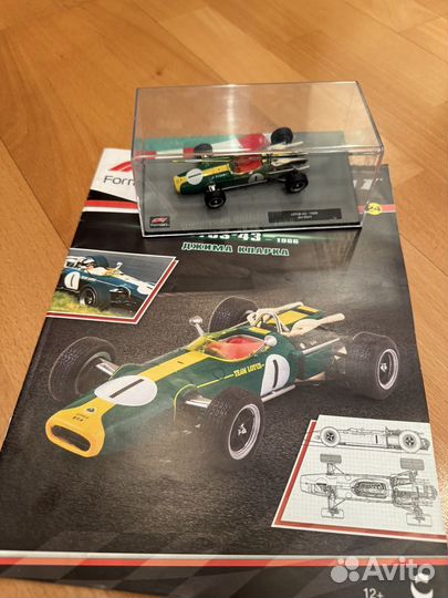 Модель болида Формулы 1 Lotus43 - Clark-1966