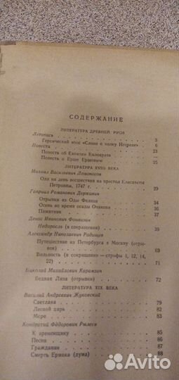 Книги для учебы