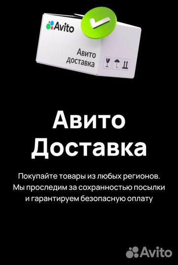 Стельки самонагревающиеся