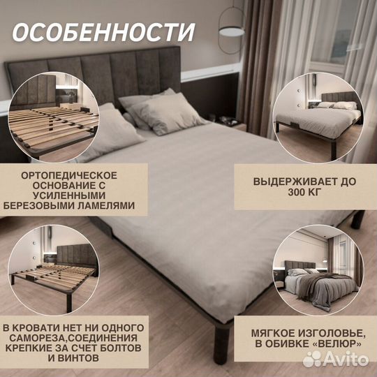 Кровать марго двуспальная 160x200 c мягким изголовьем