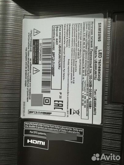 Телевизор самсунг, разбит экран