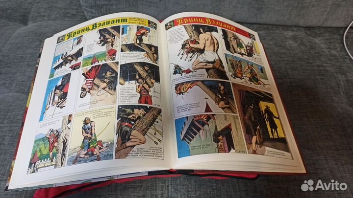 Принц Вэлиант. Zangavar