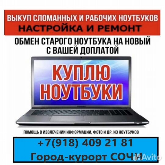 Acer Ноутбуки разбор на детали подетально в сборе