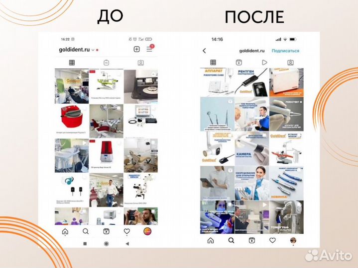 Продвижение в соц сетях. Раскрутка бизнеса