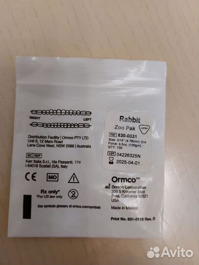 Резинки для брекетов