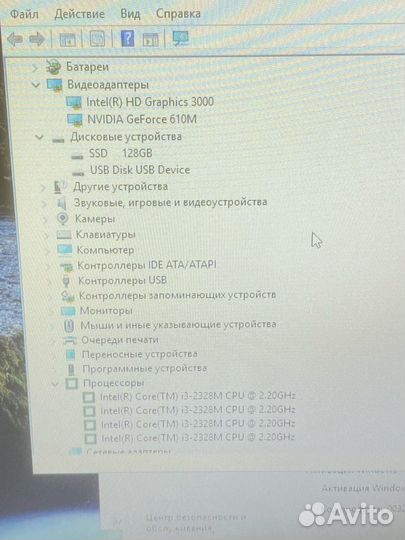 Игровой Ноутбук Lenovo/Nvidia GeForce/4gb