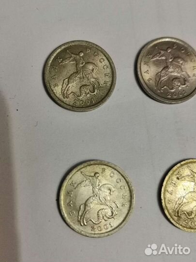 1 копейка 2001 сп