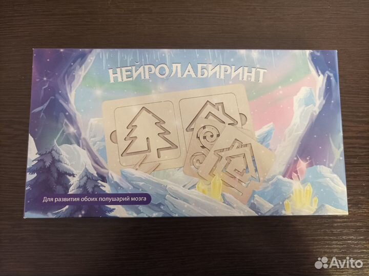 Нейролабиринт