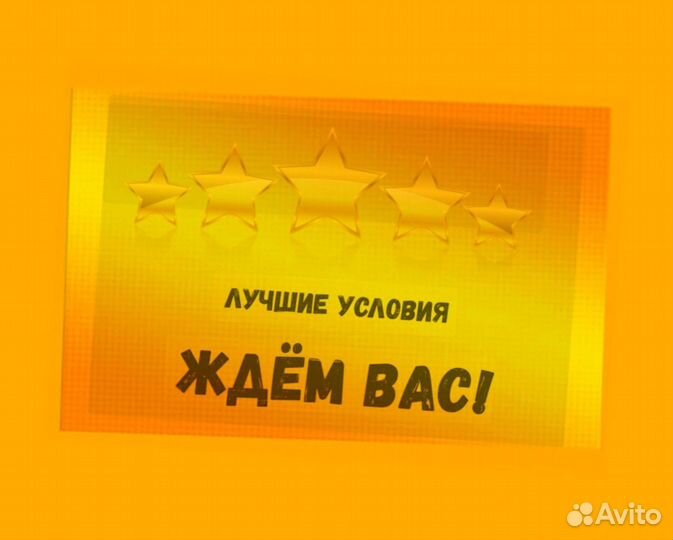 Сотрудник склада Хорошие условия Без опыта М/Ж