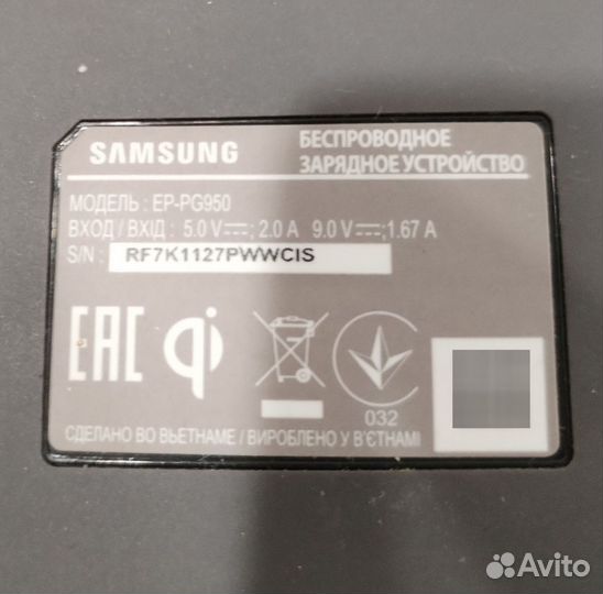 Беспроводная зарядка Samsung EP-PG950