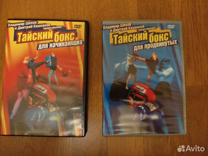 DVD - спортивные единоборства