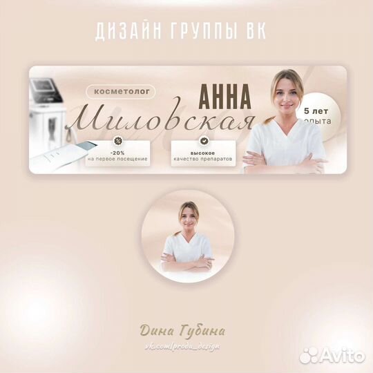 Графический дизайн