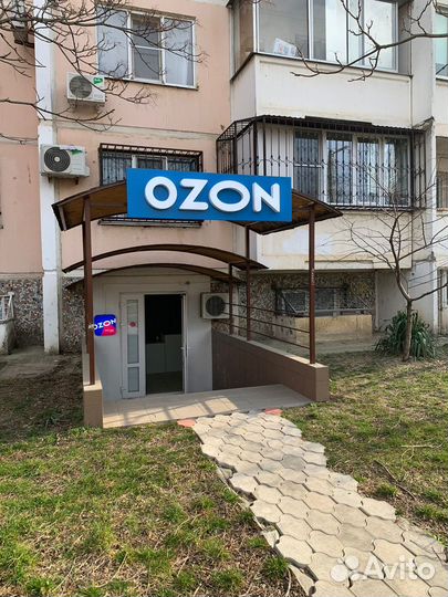 Пункт выдачи озон