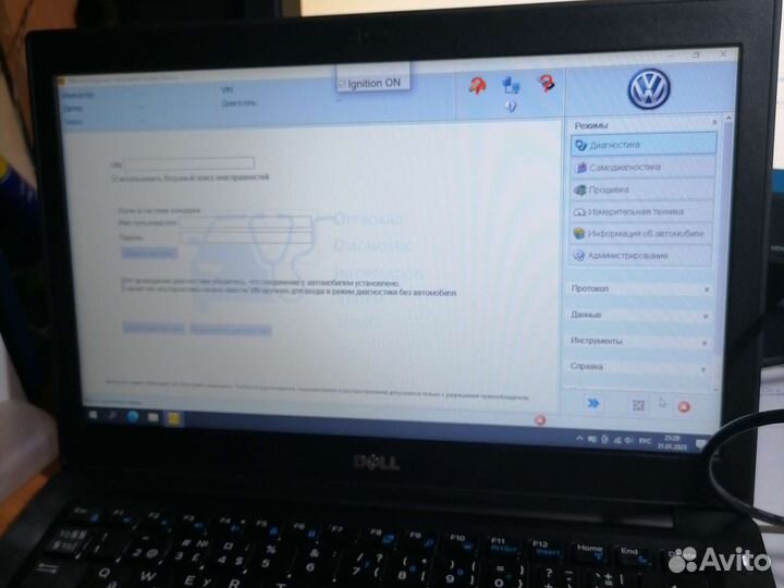 Ориг. Сканматик-2 про с дилерскими Программами