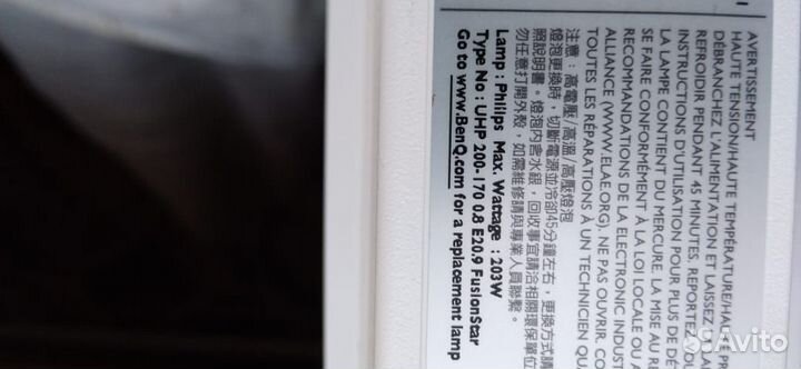 Проектор benq