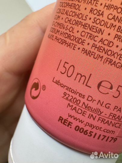 Payot молочко для тела и лица spf50