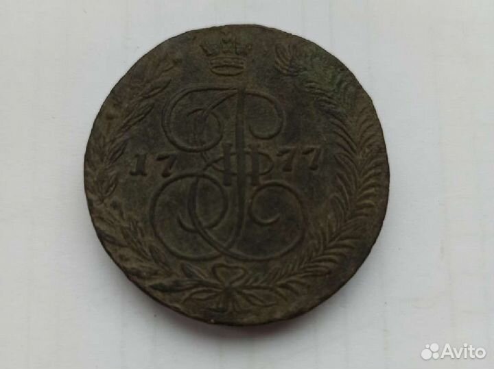 Монета 5 копеек 1777