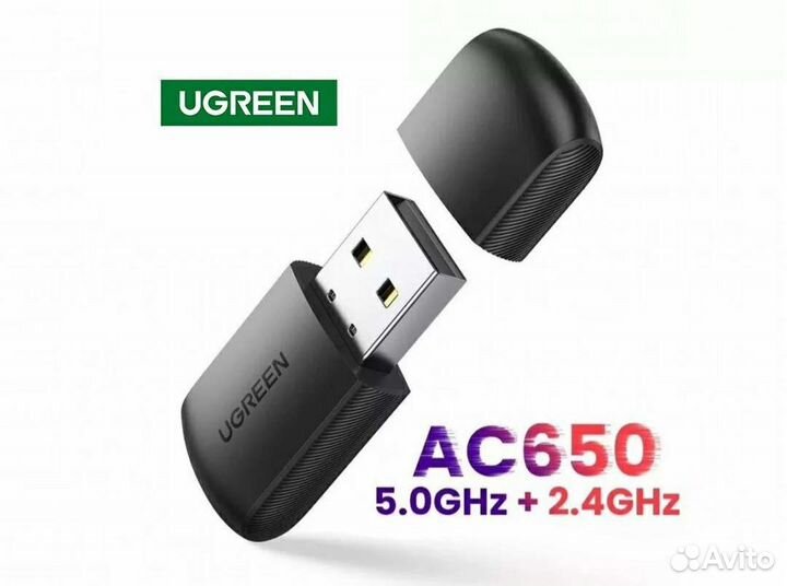 Ugreen USB Wi-Fi адаптер (новый) 5Ghz
