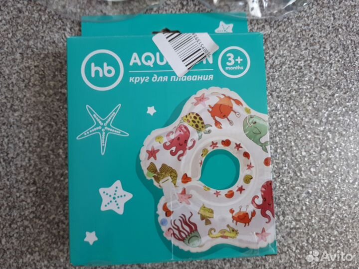 Пакет. Сиденье, писсуар и кружок для купания