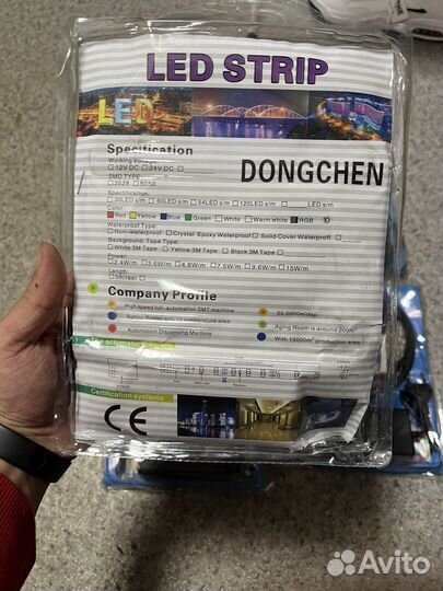 Светодиодная лента