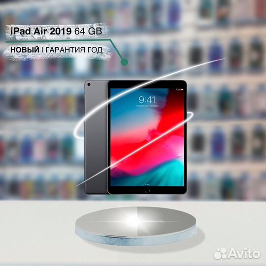 iPad Air 3 2019 64gb Grey (новый, запечатан)