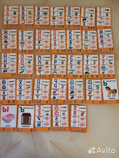 Робот обучающий 