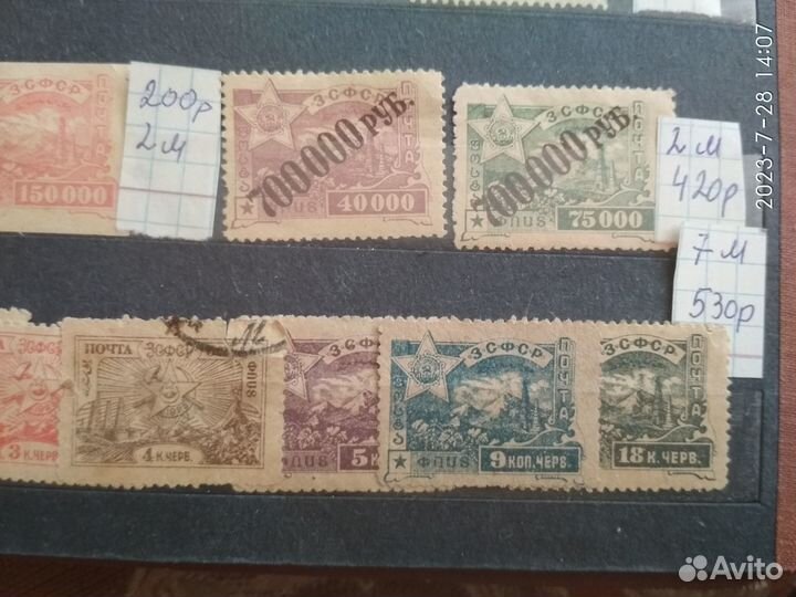 Почтовые марки зсфср британская оккупация Батуми
