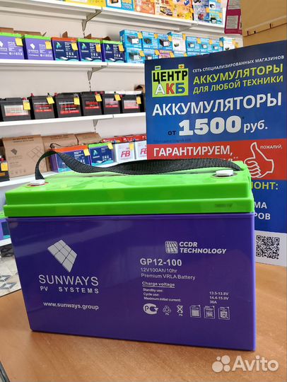 Тяговый аккумулятор Sunways Marine SMB GEL 12-100