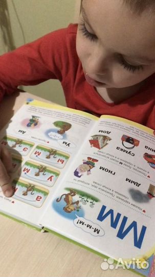 Логопед на дом