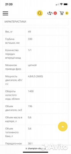 Мотоблоки и культиваторы бу