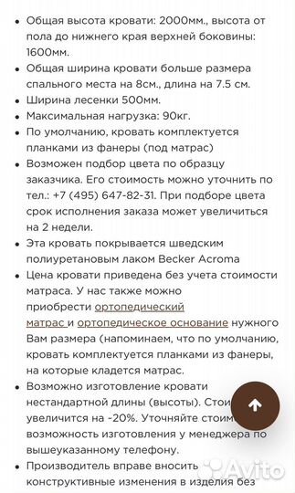 Детская кровать чердак массив березы