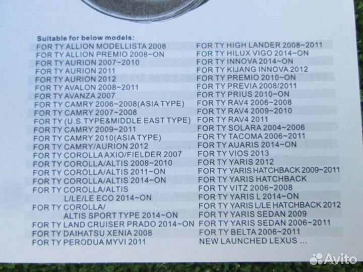 Туманка Toyota