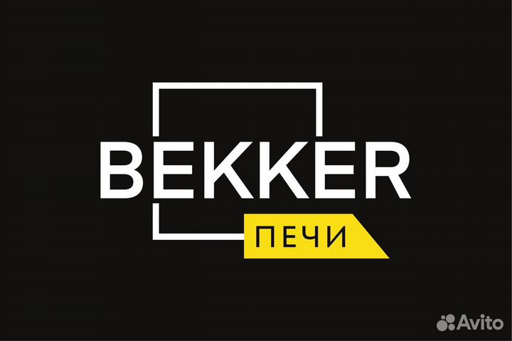 Специалист по маркетингу