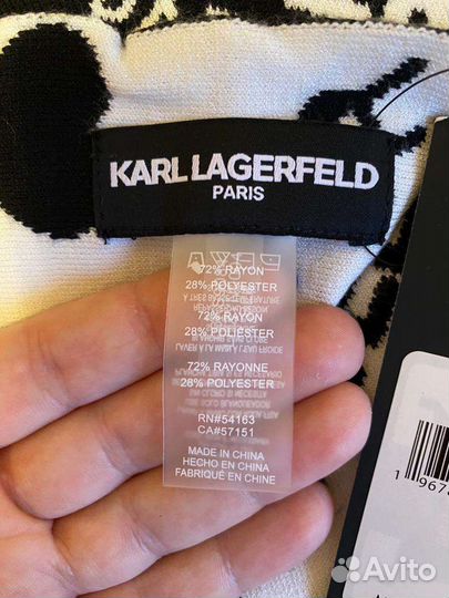 Шарф С логотипом karl lagerfeld paris