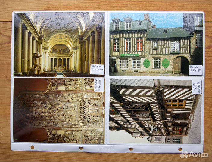 Французские открытки 1950-1980 гг