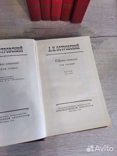 А. Н. Островский