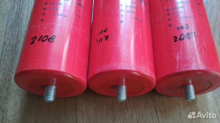 Конденсаторы электролитические и плёночные силовые