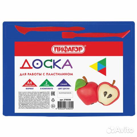 Доска лепки с 2 стеками А4, 280х200 мм, синяя, пиф