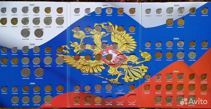 Набор Монет Регулярного чекана РФ 1997-2019