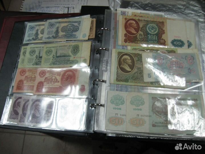 Банкноты СССР - России с 1961 г по 1997 г