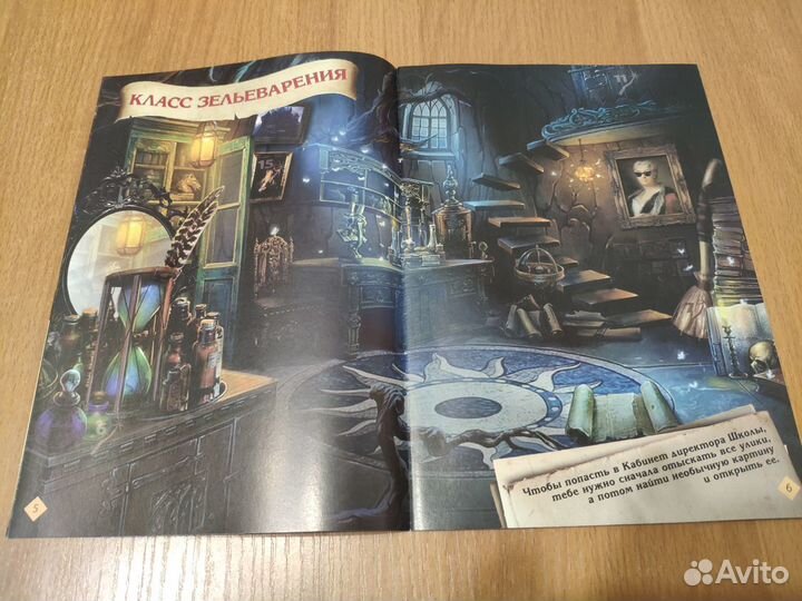 Книги-игры (набор из 4-х книг) 7+