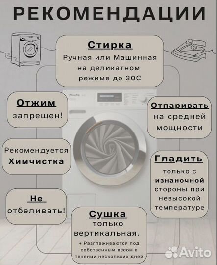 Шторы новые бархат доставка