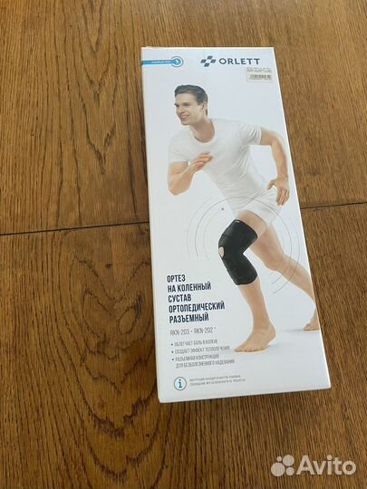 Ортез коленный orlett