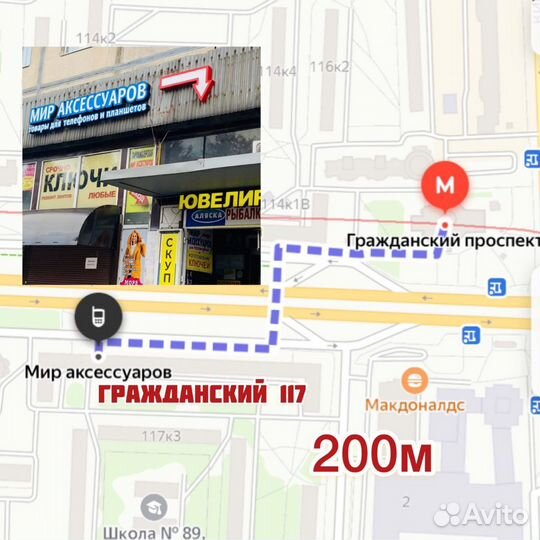 Кабель micro usb 3 метра