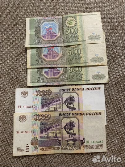 Купюры 1000 и 500