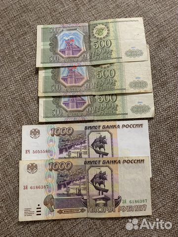 Купюры 1000 и 500