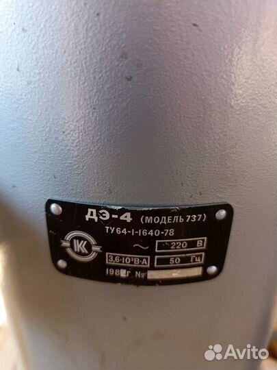 Аквадистиллятор дэ-4 модель 737