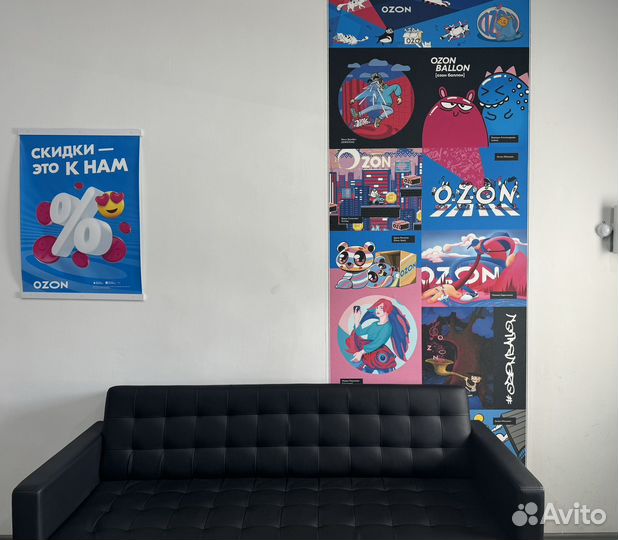 Готовый бизнес пвз ozon